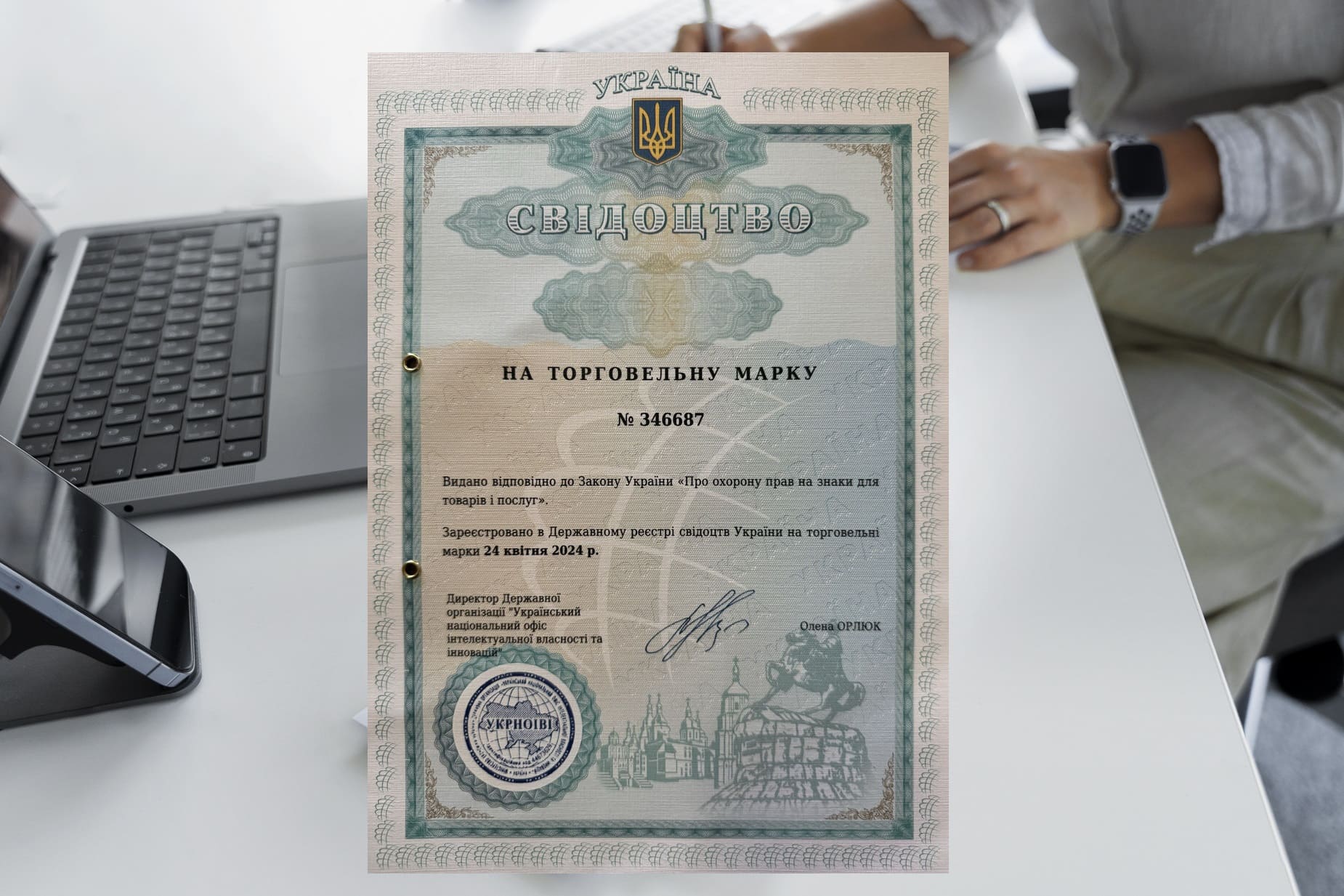 Trademark Registration