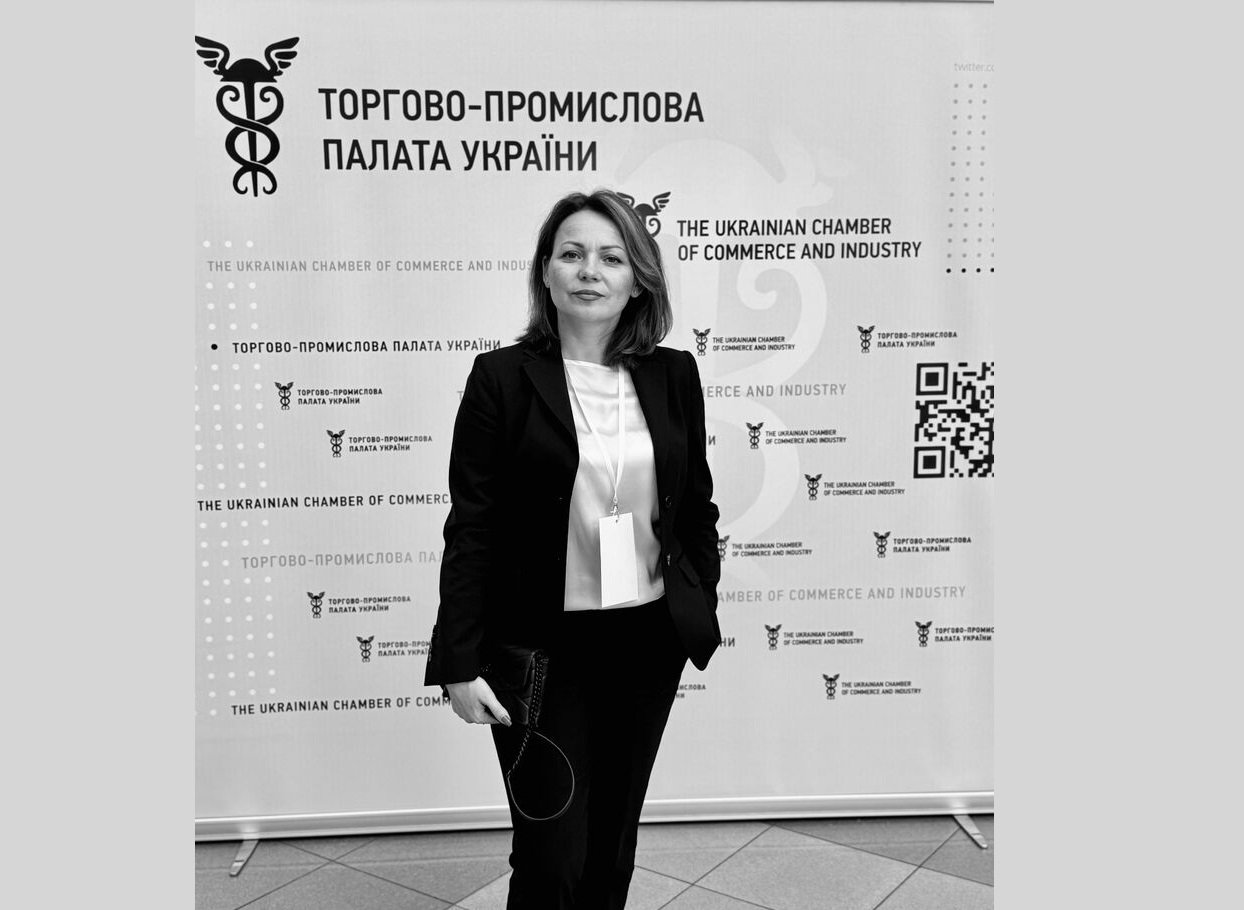 Торгово-промислова палата України